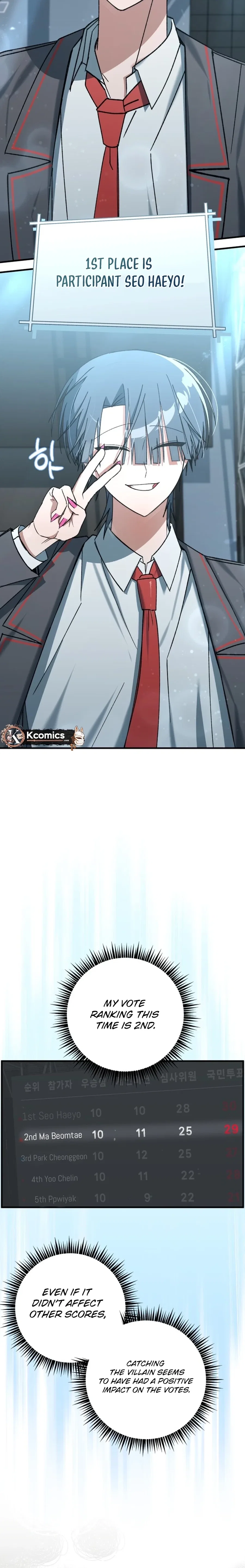 It’s Hard to Be a Hero in Korea Chapter 17 – Page 17