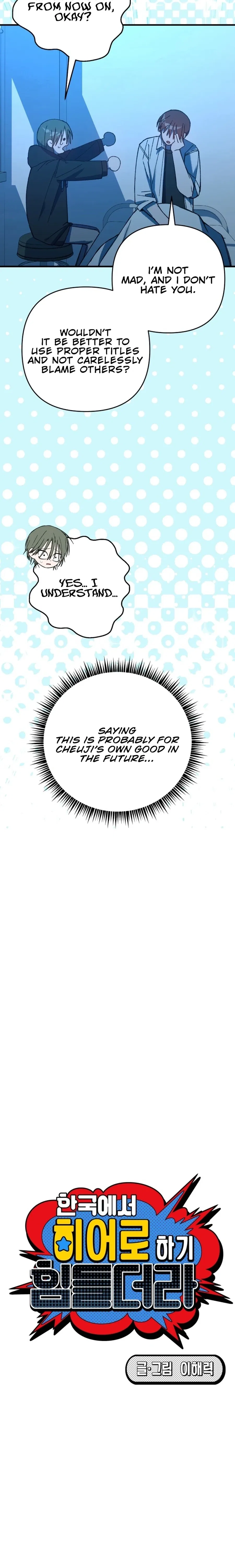 It’s Hard to Be a Hero in Korea Chapter 15 – Page 8