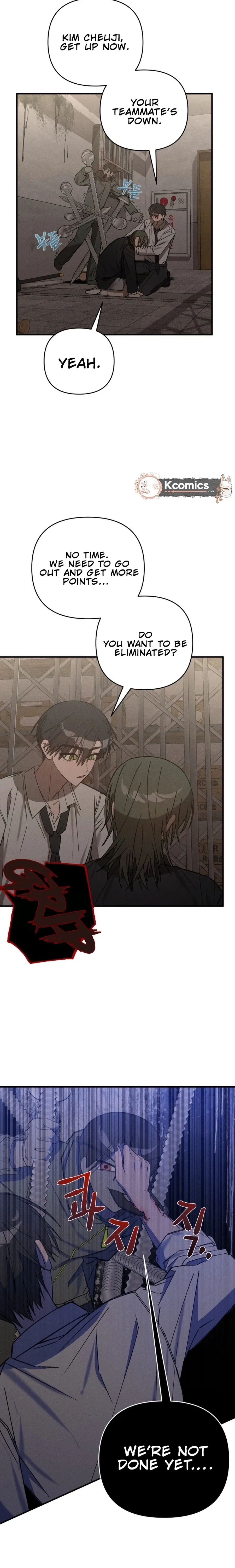 It’s Hard to Be a Hero in Korea Chapter 13 – Page 24