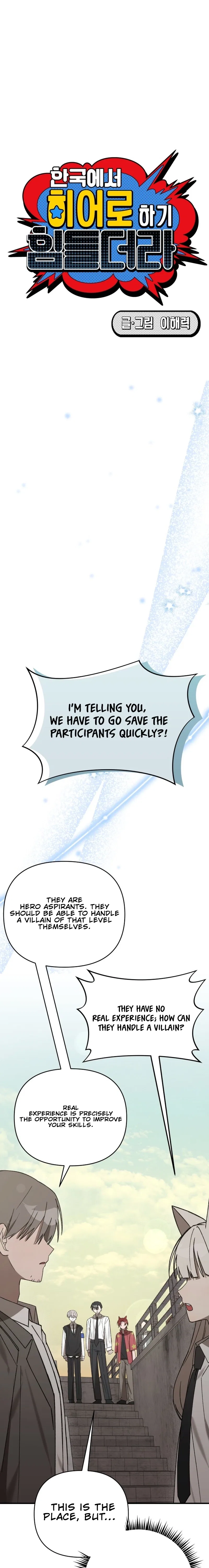 It’s Hard to Be a Hero in Korea Chapter 12 – Page 14