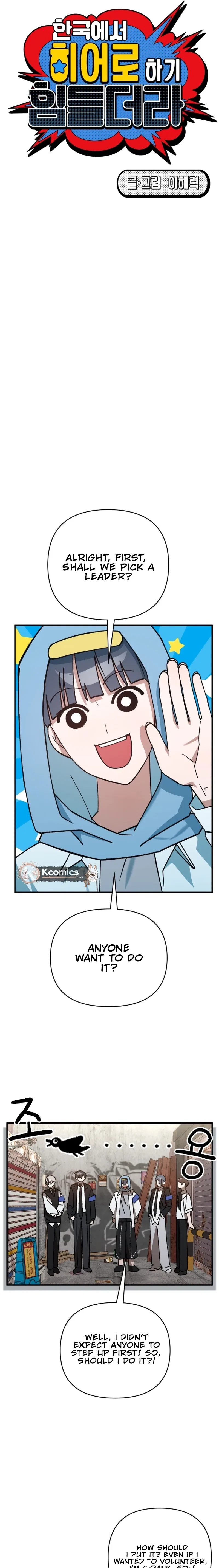 It’s Hard to Be a Hero in Korea Chapter 10 – Page 4