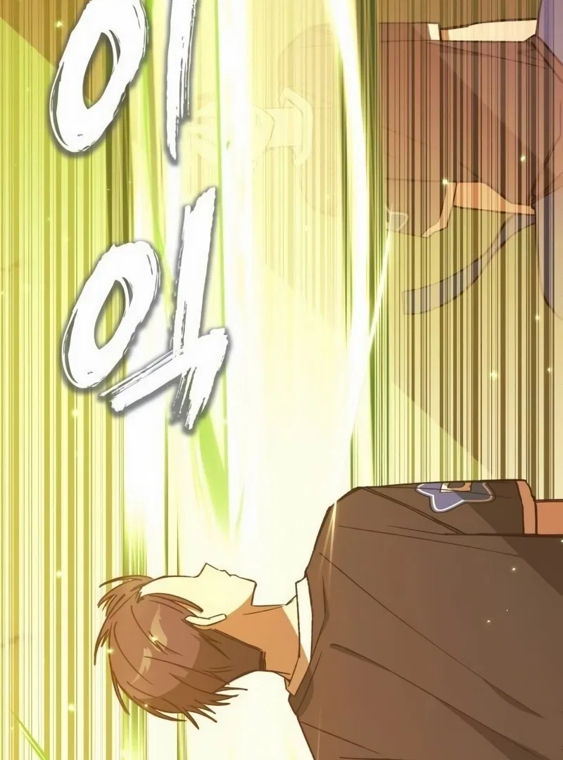 It’s Hard to Be a Hero in Korea Chapter 4 – Page 21