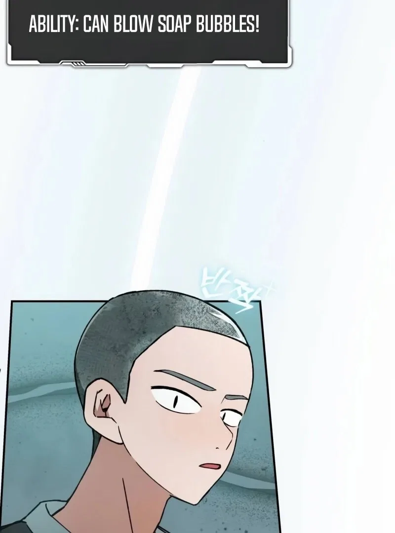 It’s Hard to Be a Hero in Korea Chapter 3 – Page 21