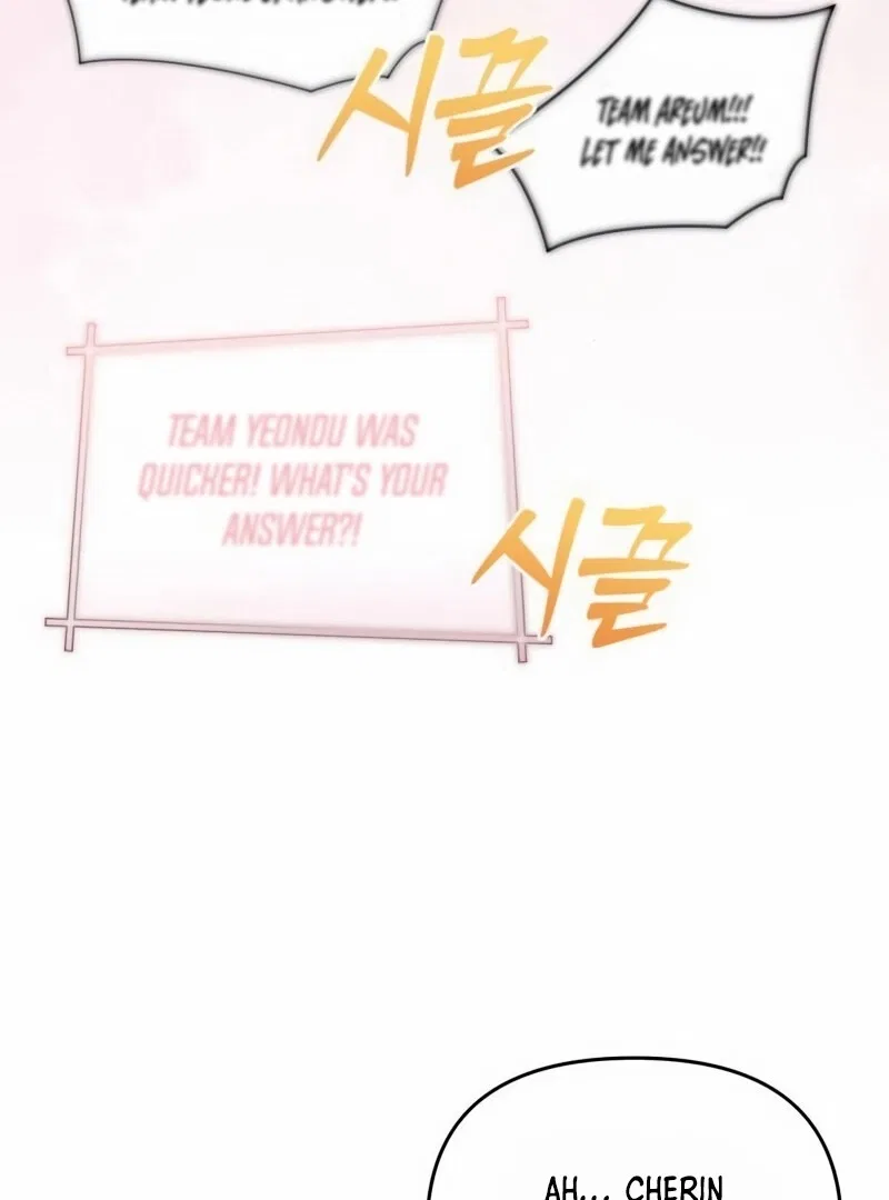 It’s Hard to Be a Hero in Korea Chapter 3 – Page 96