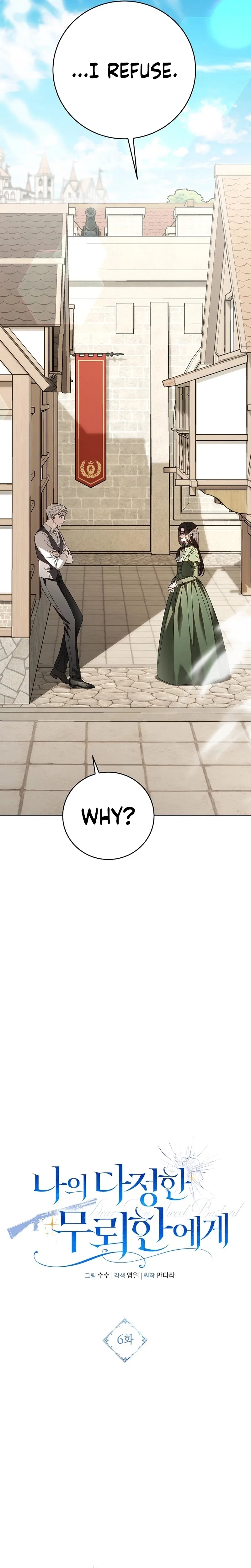 To My Sweet Scoundrel Chapter 6 – Page 9