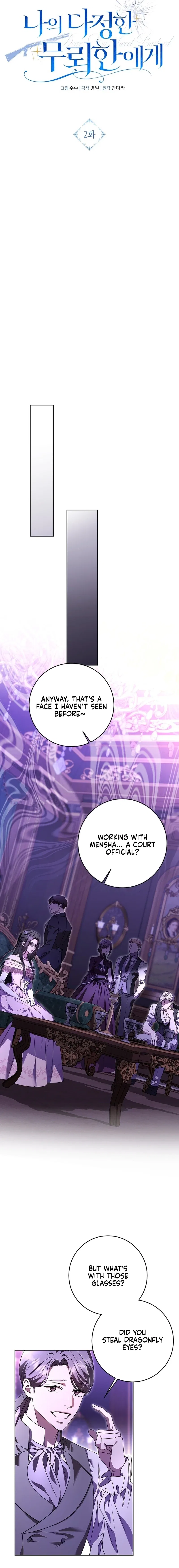 To My Sweet Scoundrel Chapter 2 – Page 15