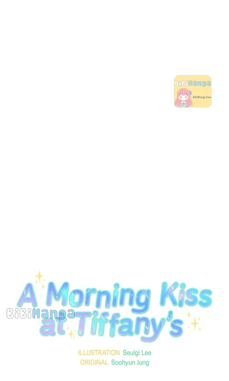 A Morning Kiss at Tiffany’s Chapter 61 – Page 17