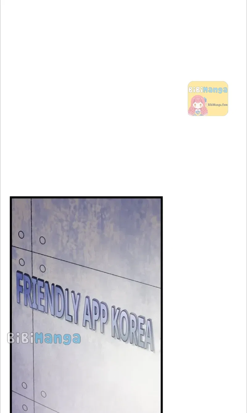 A Morning Kiss at Tiffany’s Chapter 57 – Page 63