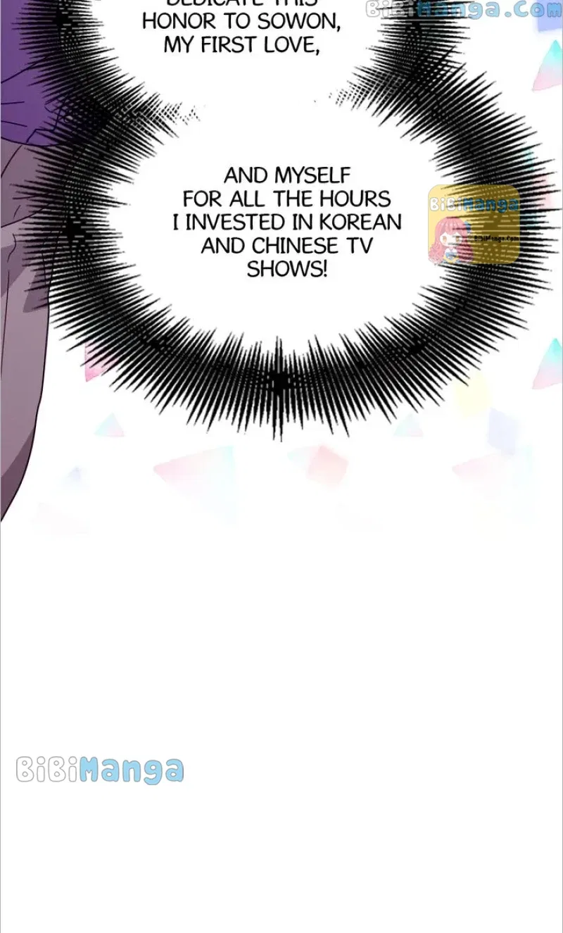 A Morning Kiss at Tiffany’s Chapter 52 – Page 69