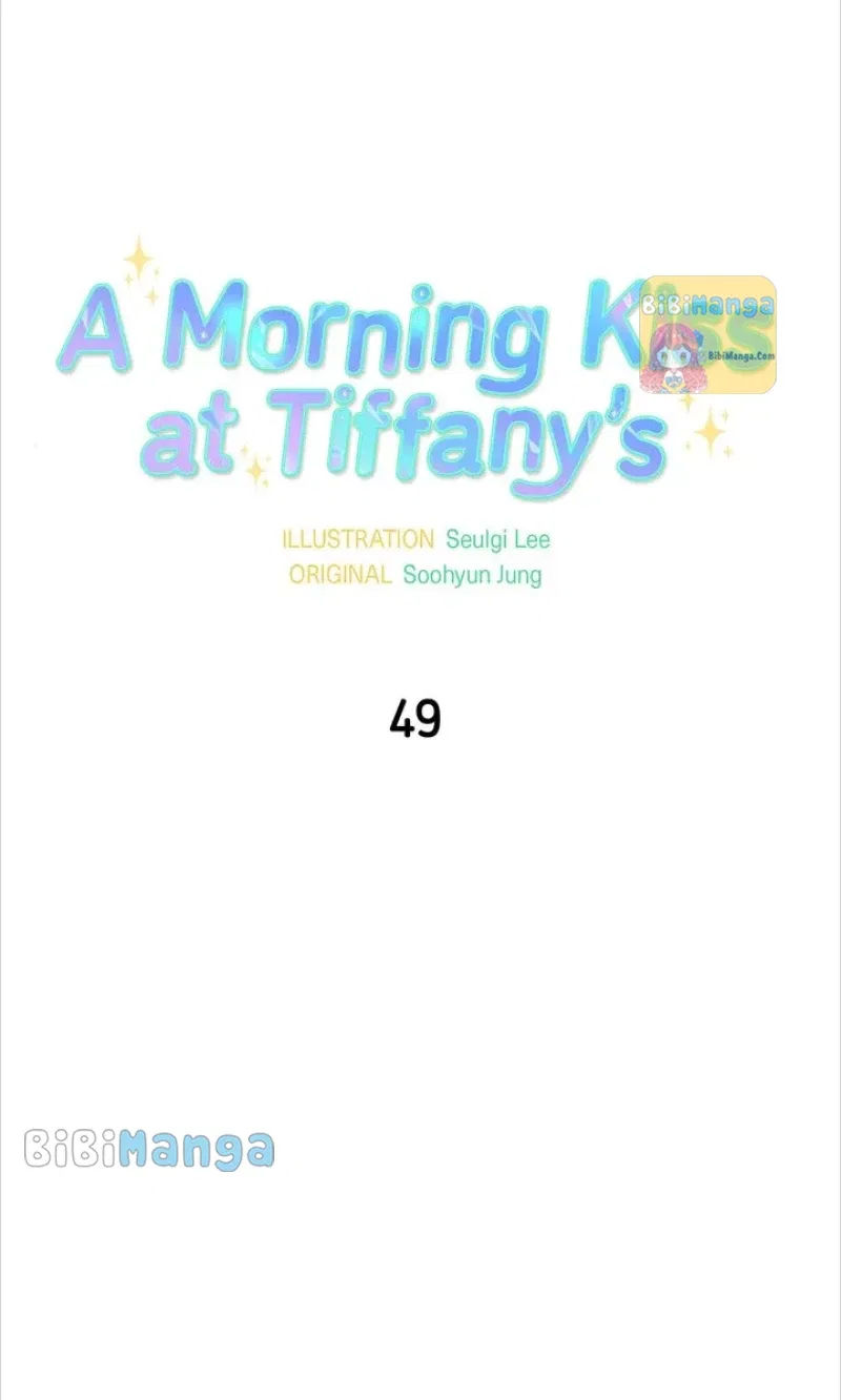 A Morning Kiss at Tiffany’s Chapter 49 – Page 22