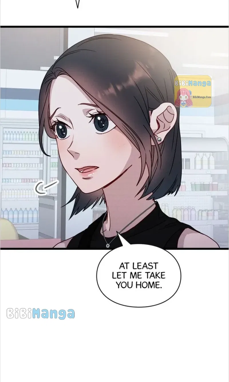 A Morning Kiss at Tiffany’s Chapter 49 – Page 28