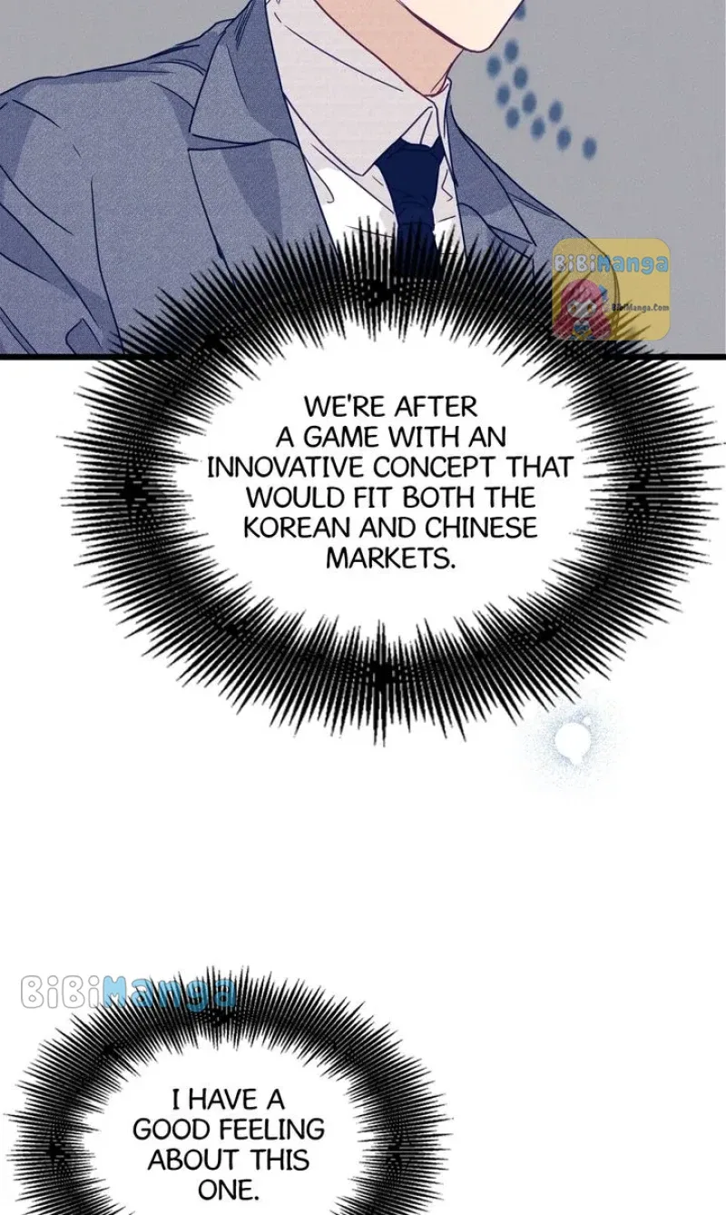 A Morning Kiss at Tiffany’s Chapter 47 – Page 83
