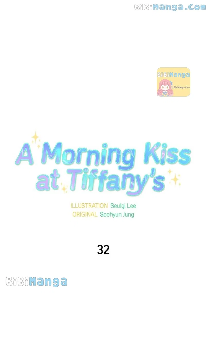 A Morning Kiss at Tiffany’s Chapter 32 – Page 17