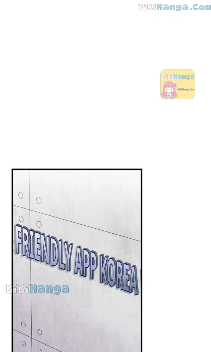 A Morning Kiss at Tiffany’s Chapter 32 – Page 18