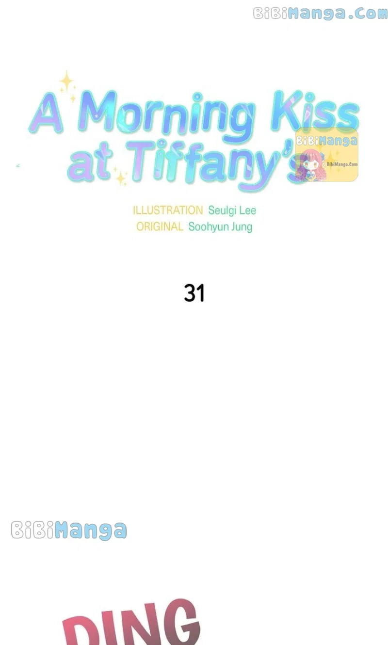 A Morning Kiss at Tiffany’s Chapter 31 – Page 22