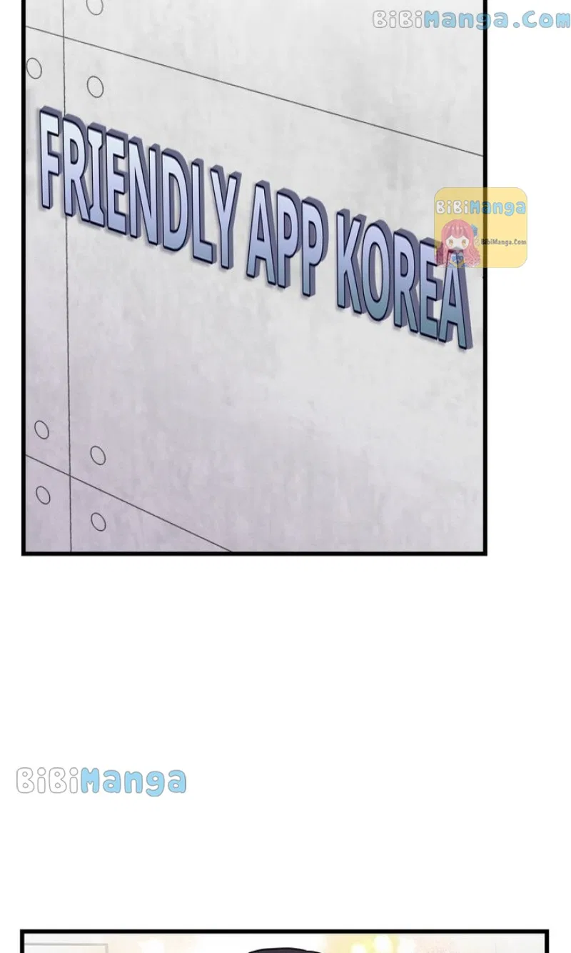 A Morning Kiss at Tiffany’s Chapter 29 – Page 21