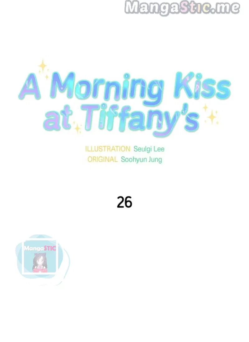 A Morning Kiss at Tiffany’s Chapter 26 – Page 12