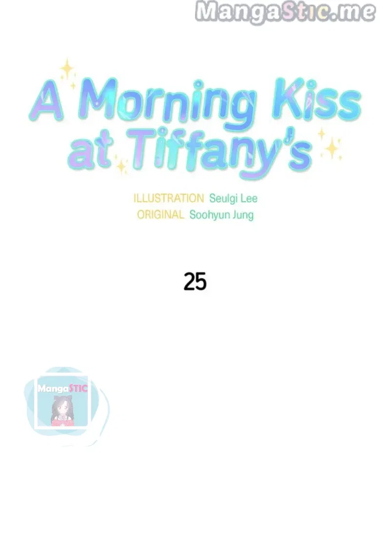 A Morning Kiss at Tiffany’s Chapter 25 – Page 23