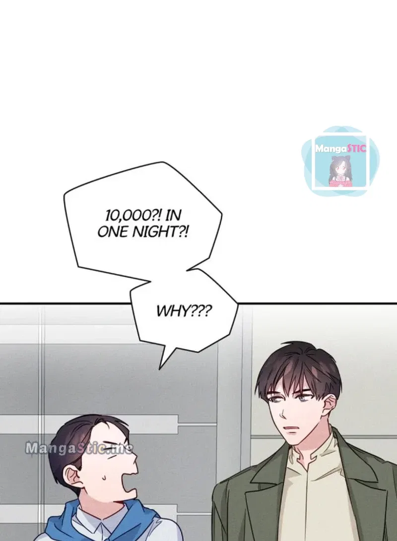A Morning Kiss at Tiffany’s Chapter 19 – Page 14