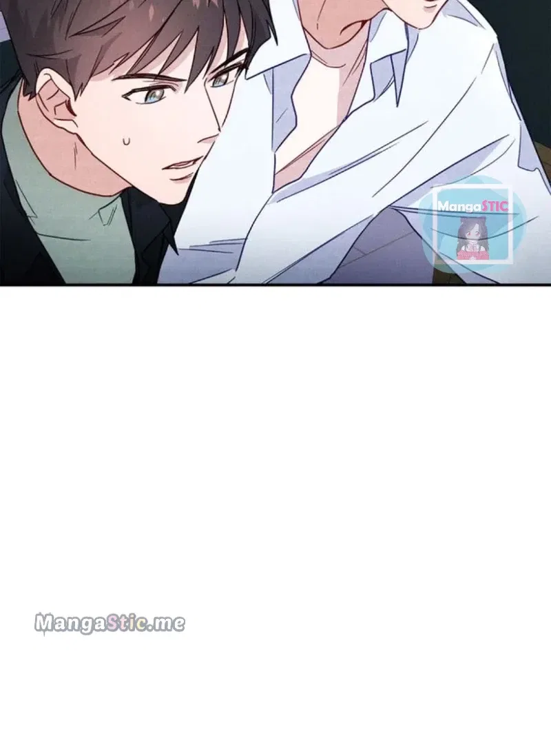 A Morning Kiss at Tiffany’s Chapter 9 – Page 17