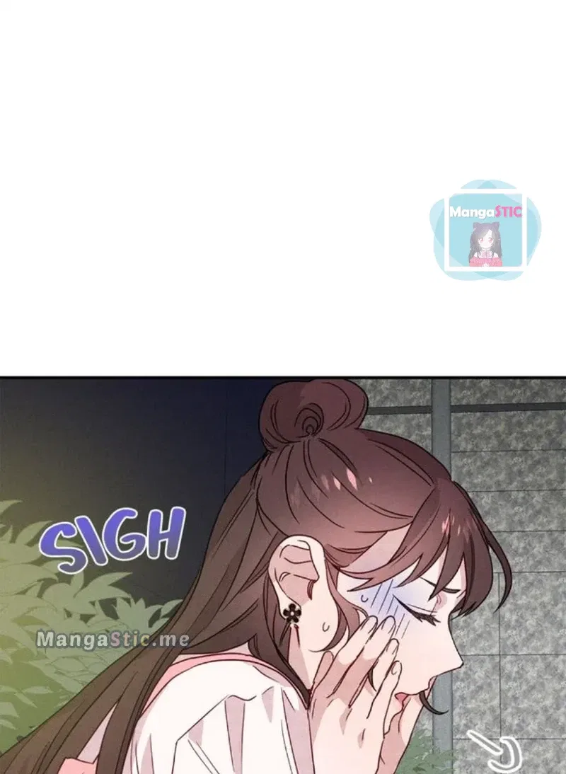 A Morning Kiss at Tiffany’s Chapter 7 – Page 86