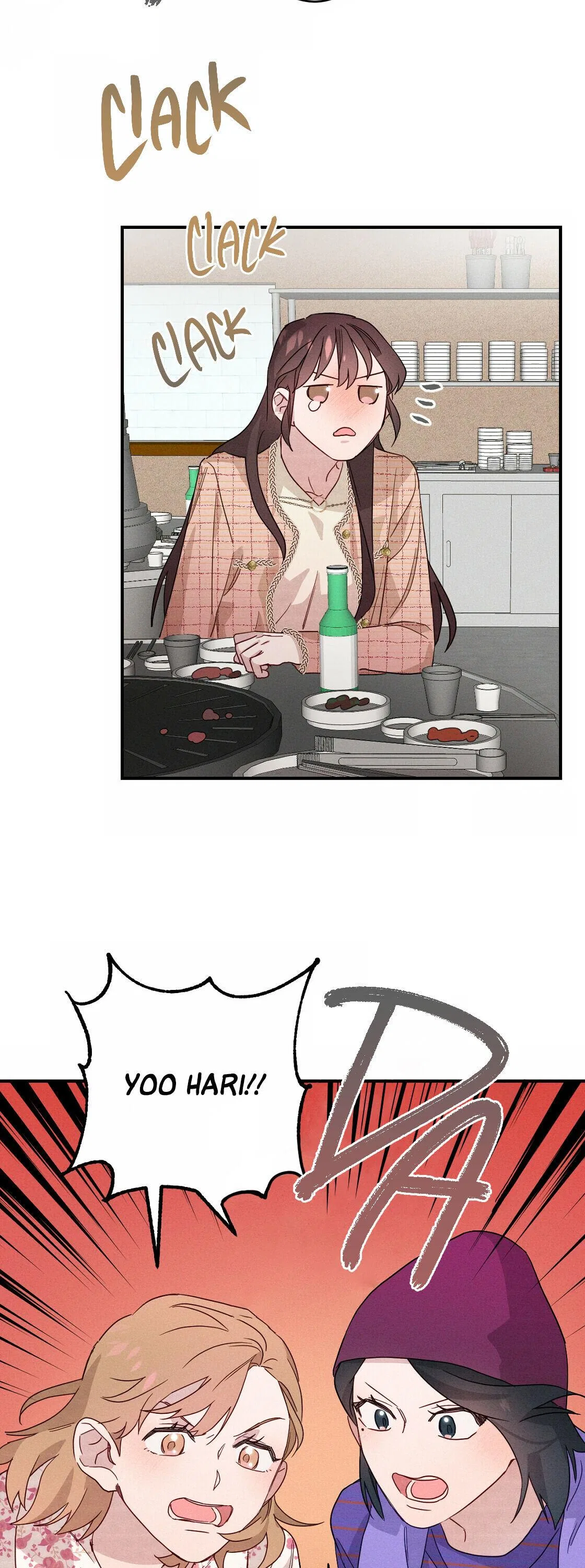 A Morning Kiss at Tiffany’s Chapter 2 – Page 3
