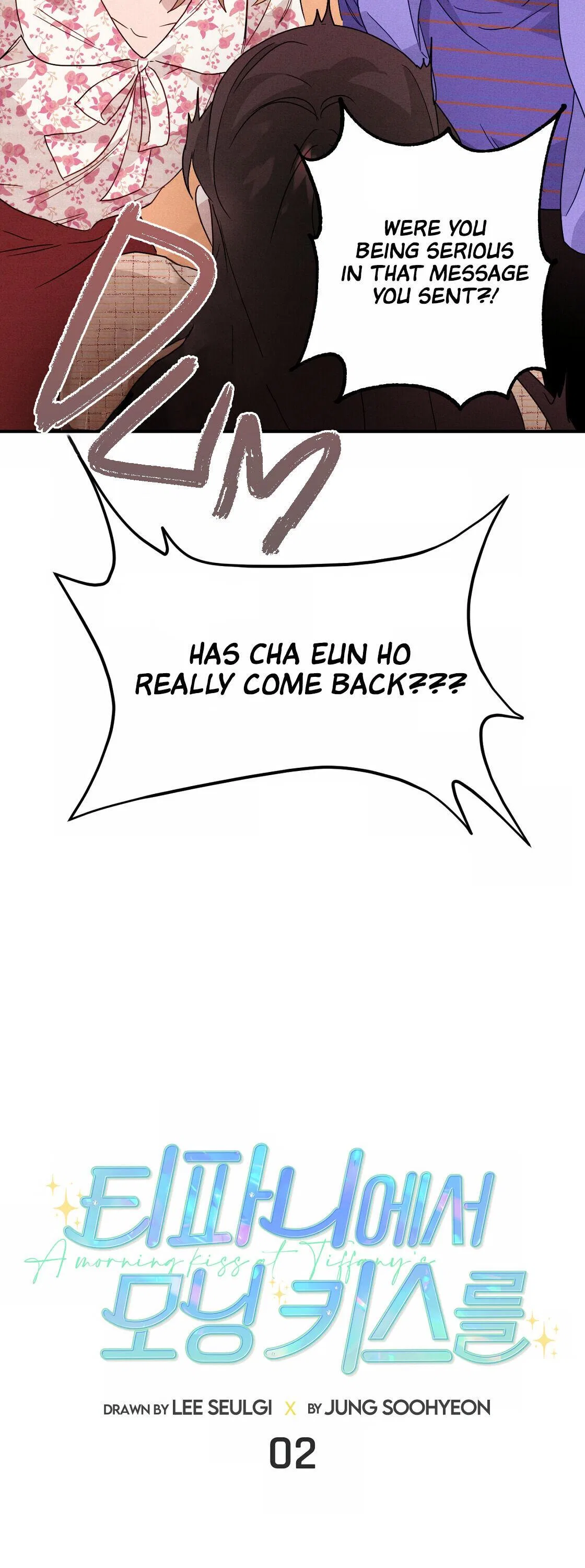 A Morning Kiss at Tiffany’s Chapter 2 – Page 4