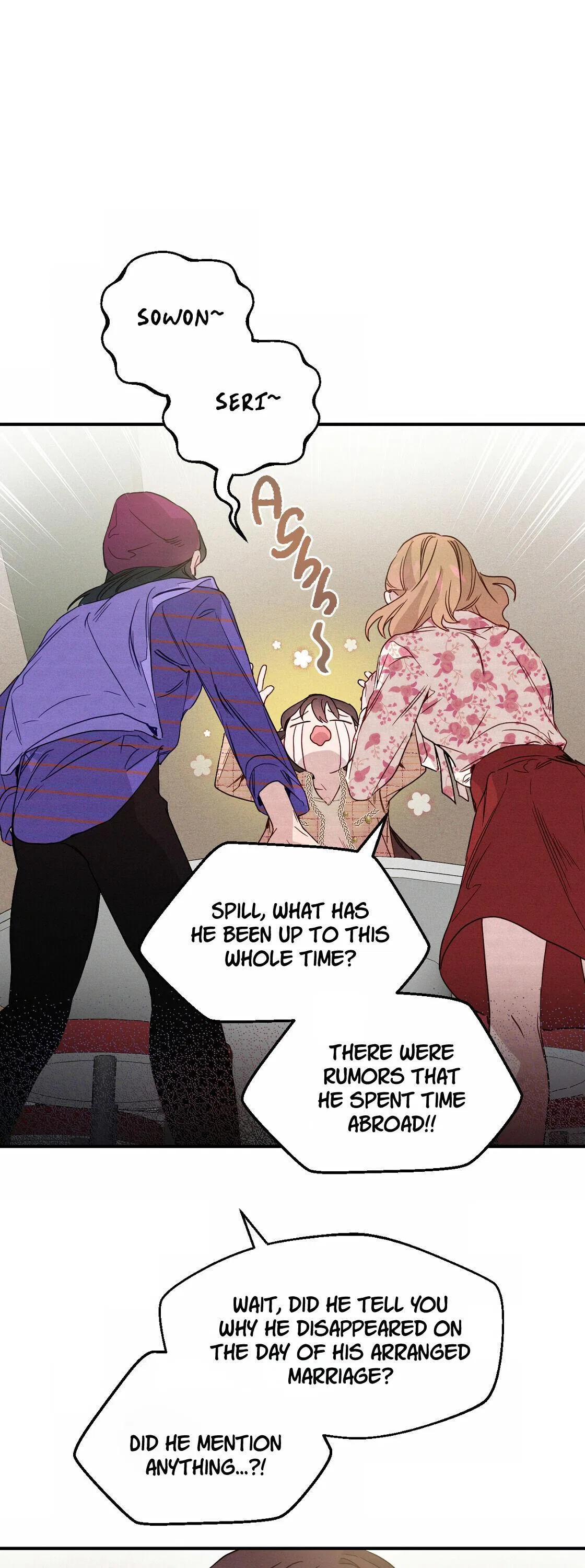 A Morning Kiss at Tiffany’s Chapter 2 – Page 5