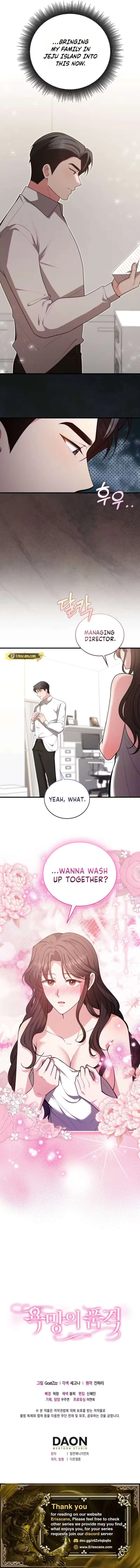 The Dignity of Desire Chapter 45 – Page 9