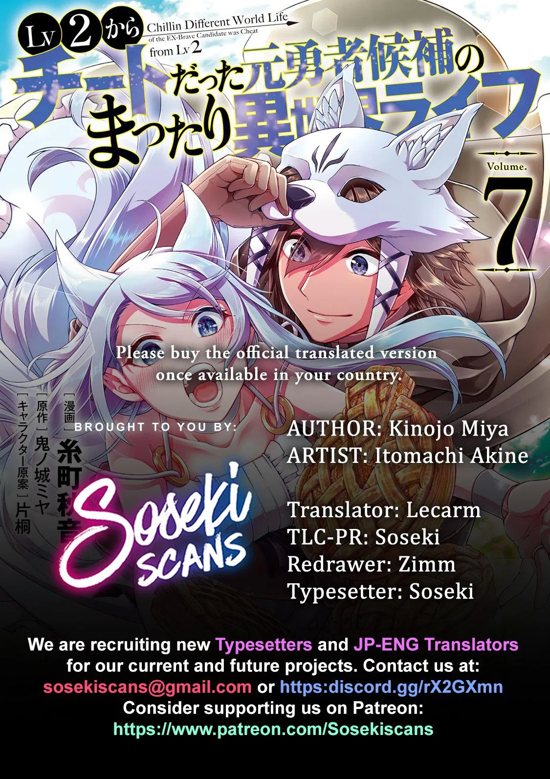 Lv2 kara Cheat datta Moto Yuusha Kouho no Mattari Isekai Life Chapter 34 – Page 1