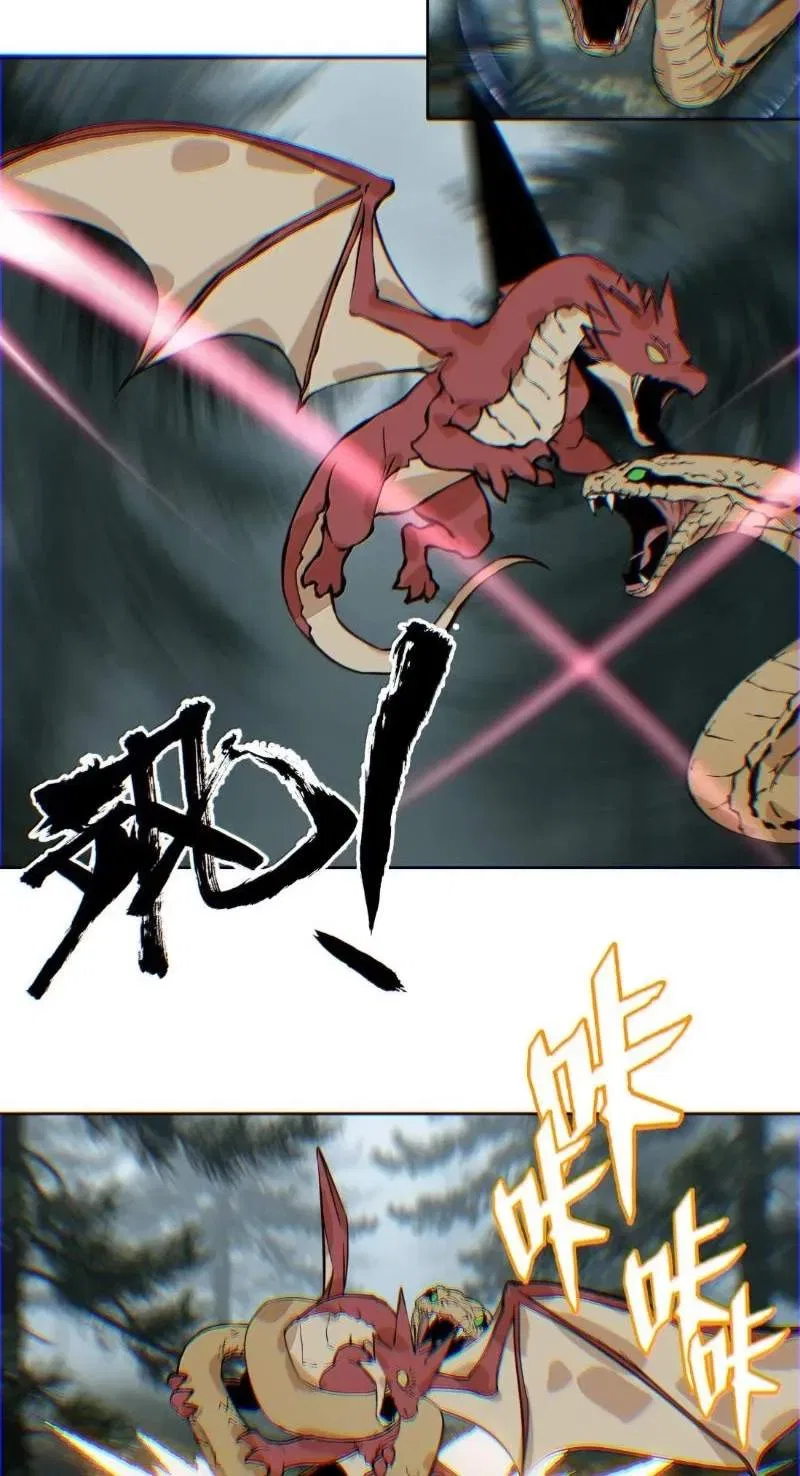 Dragon Rearing: Scales Against the Sky Chapter 30 – Page 3