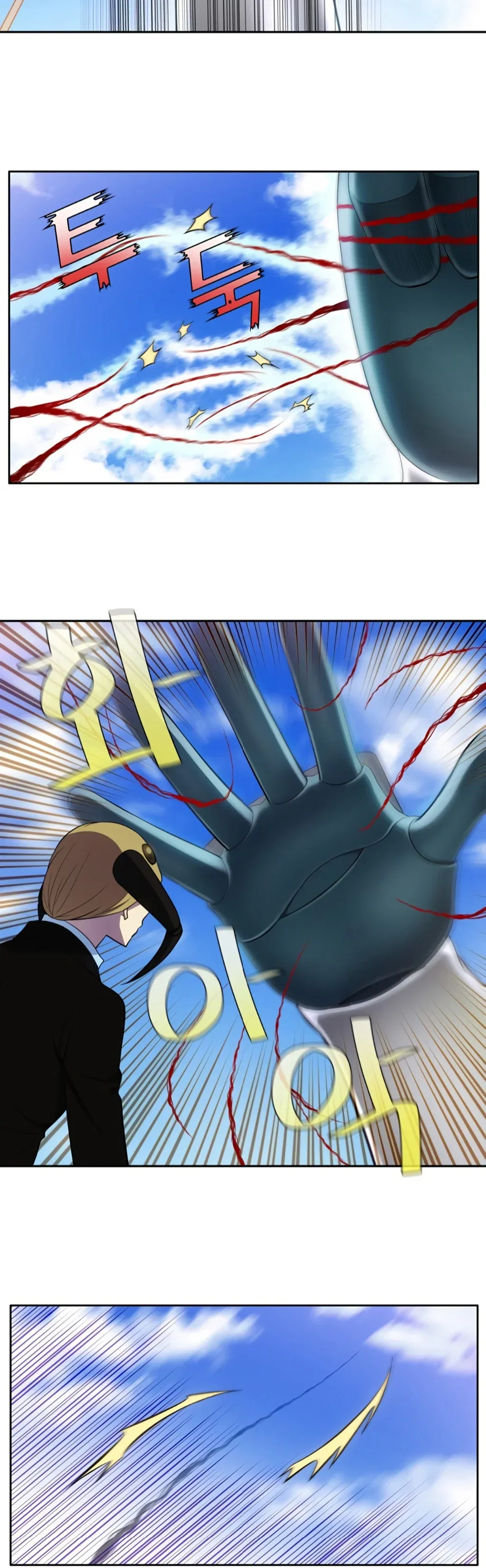 The Gamer Chapter 455 – Page 8