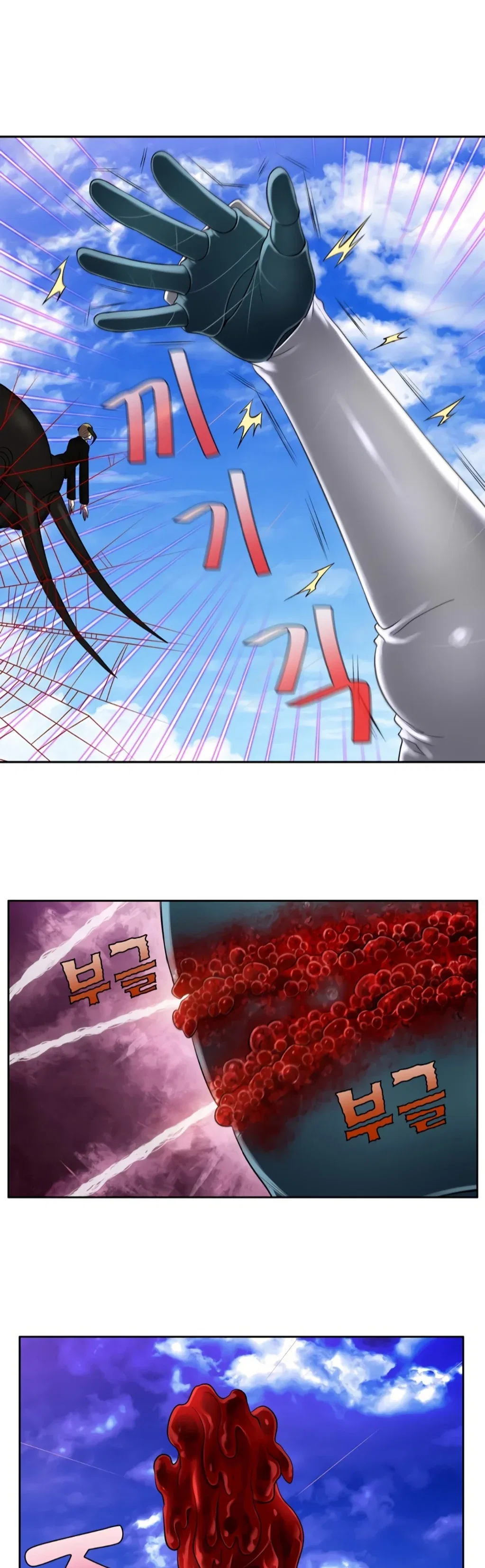 The Gamer Chapter 455 – Page 9