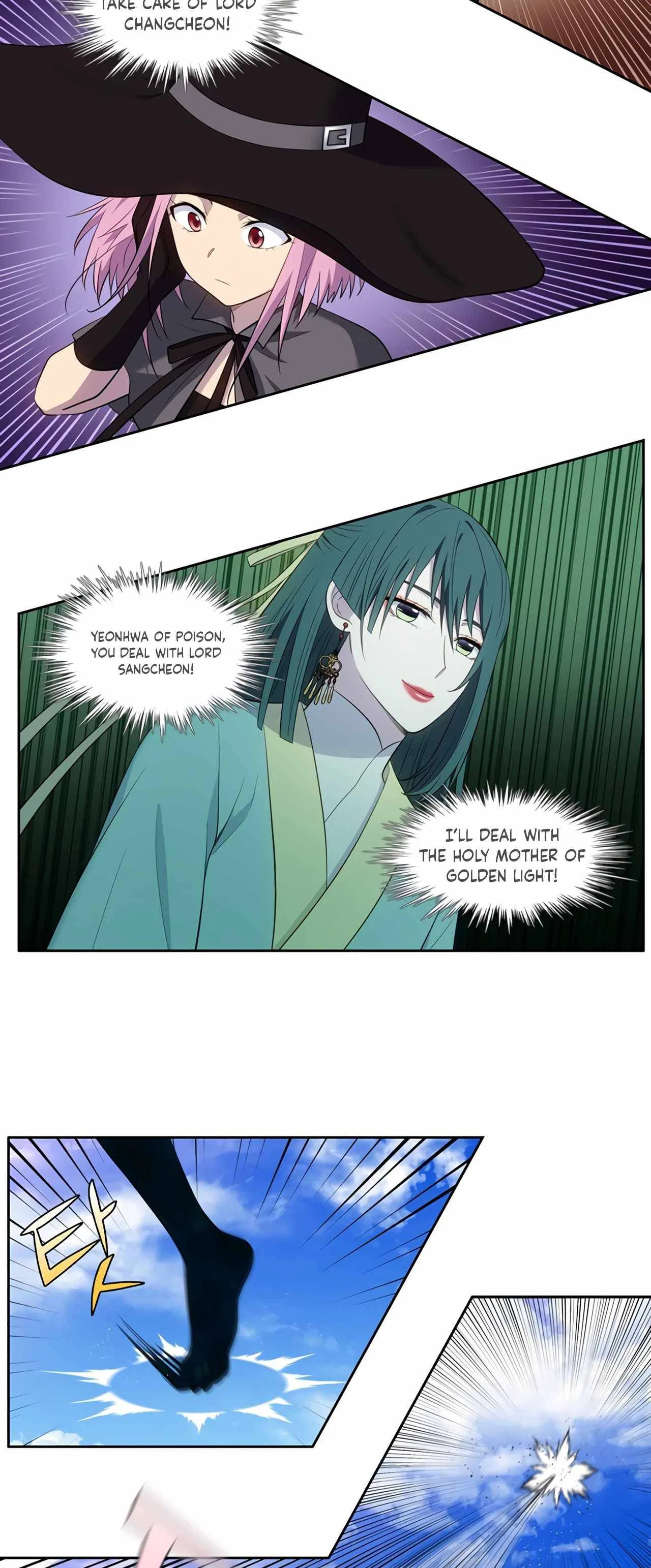 The Gamer Chapter 452 – Page 3