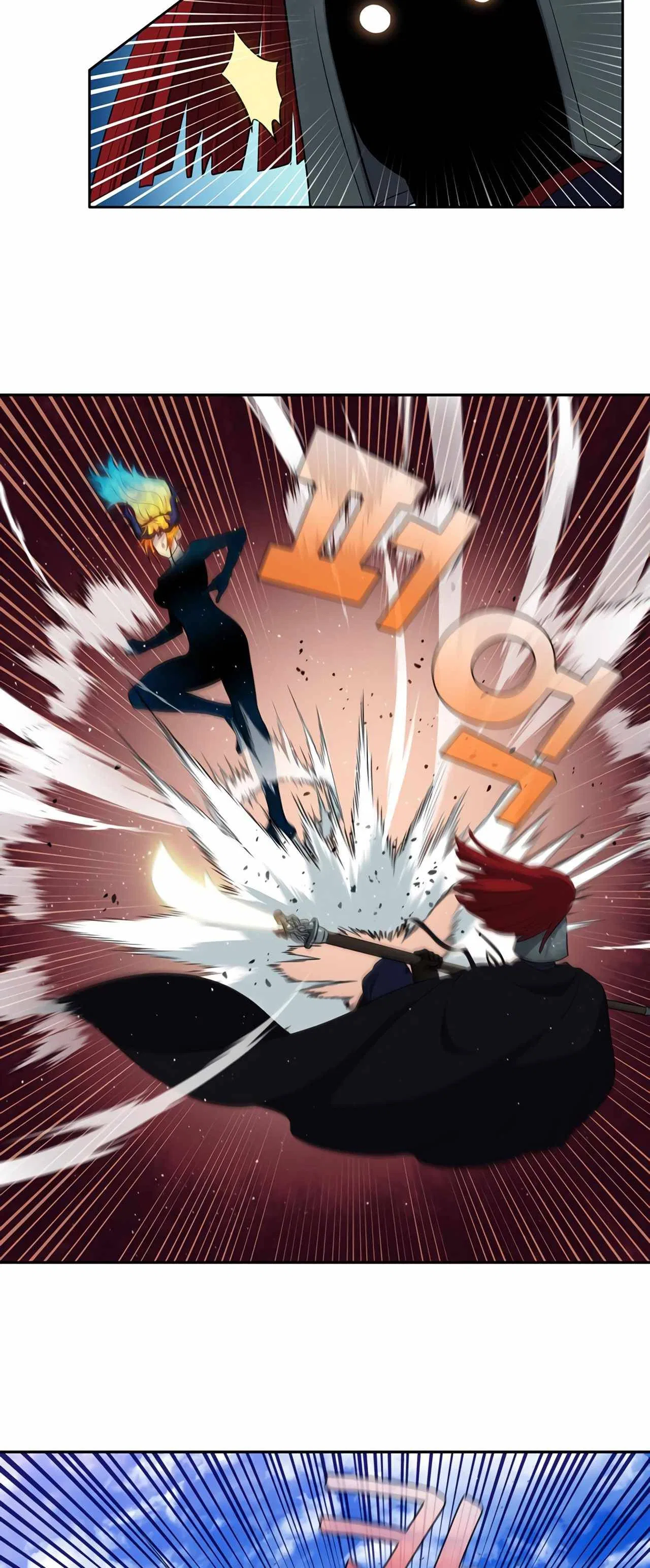 The Gamer Chapter 452 – Page 5