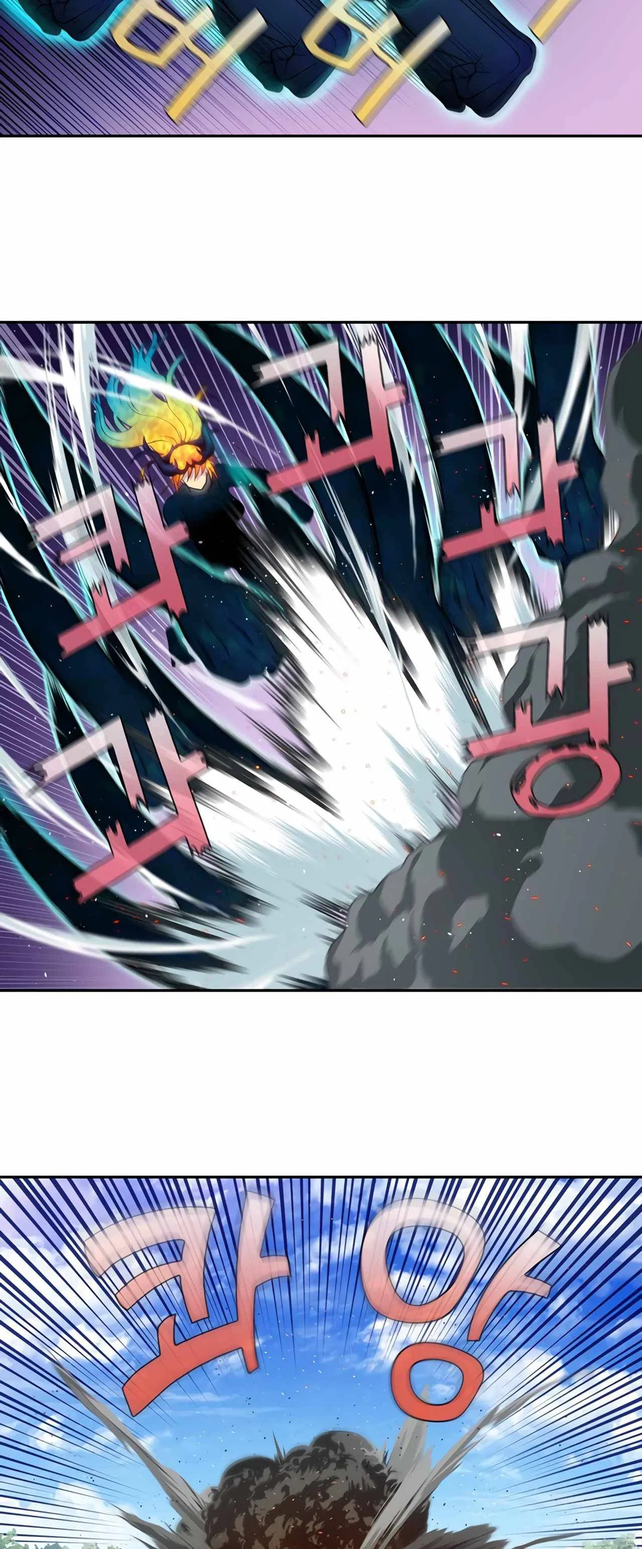The Gamer Chapter 452 – Page 7