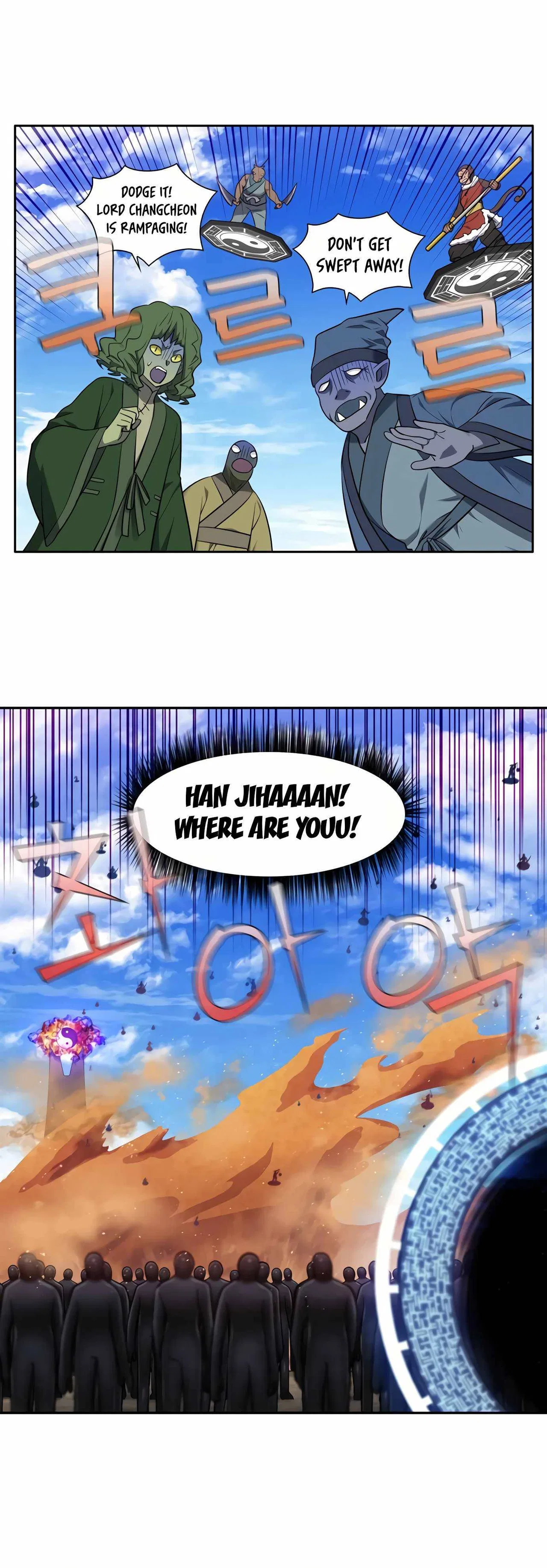 The Gamer Chapter 450 – Page 5