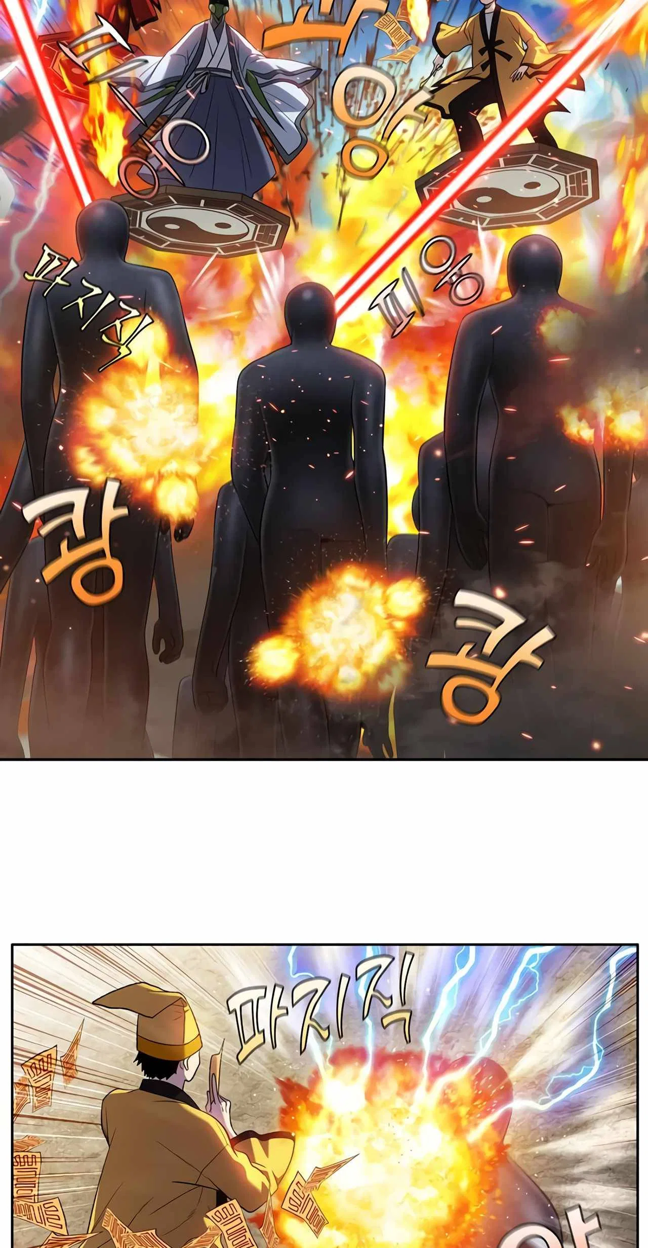The Gamer Chapter 447 – Page 11