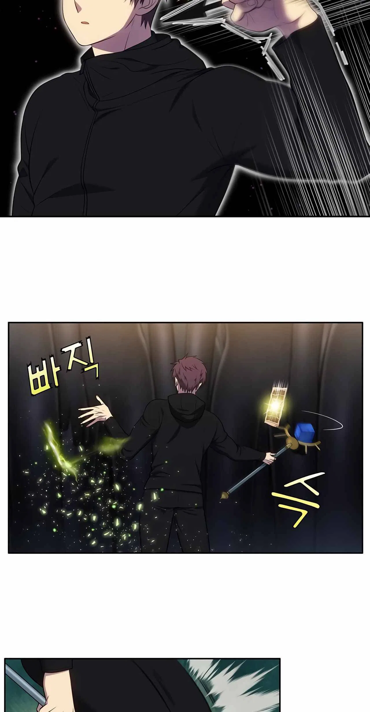 The Gamer Chapter 447 – Page 14