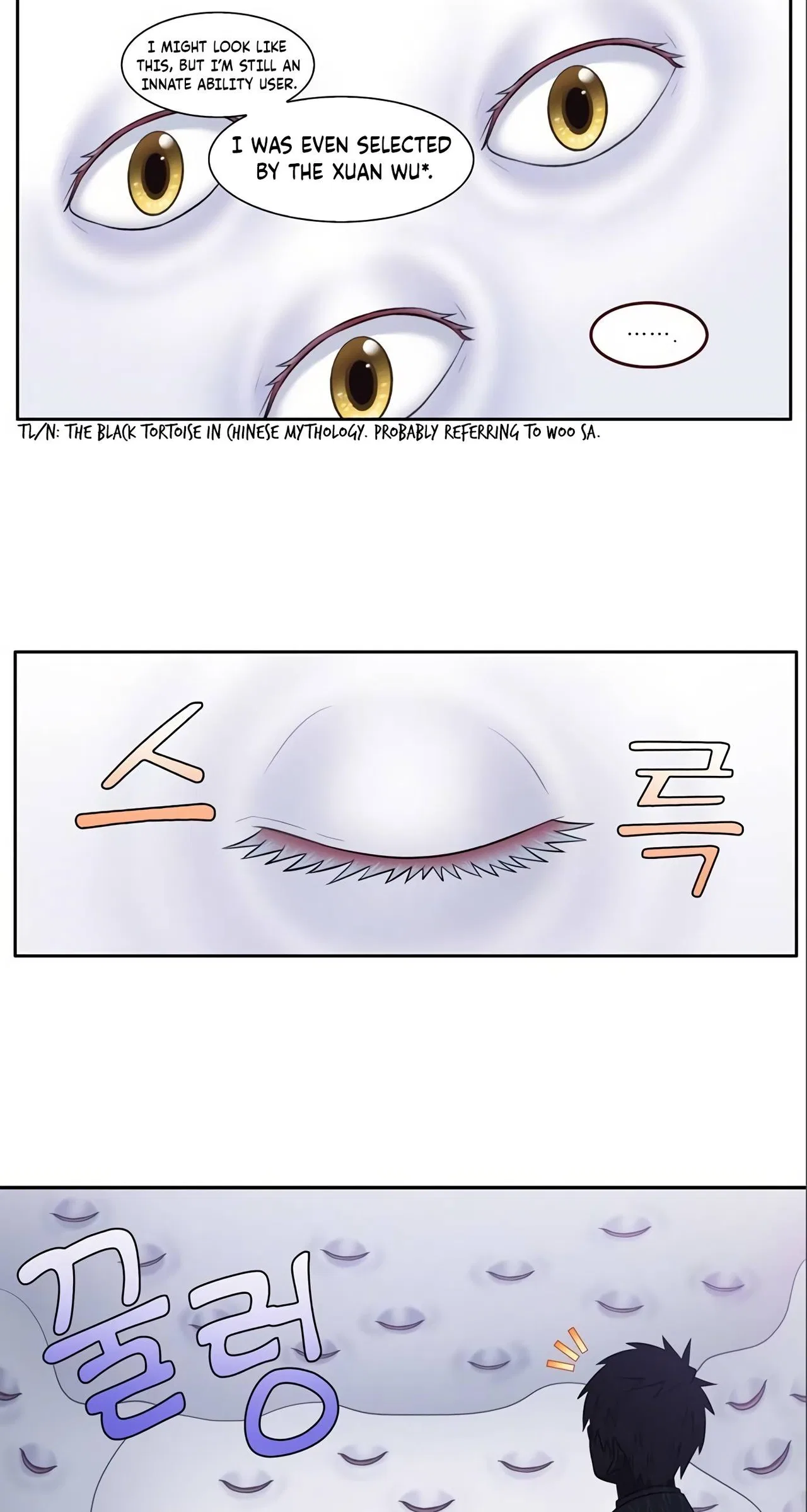 The Gamer Chapter 444 – Page 7