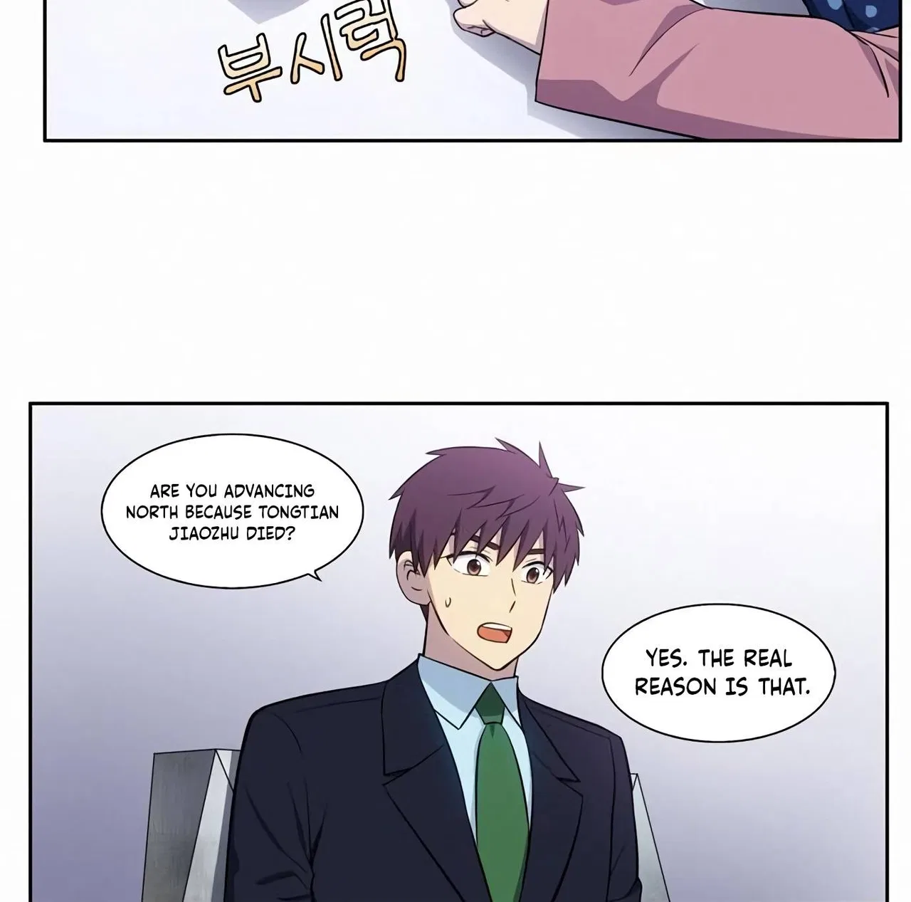 The Gamer Chapter 441 – Page 18