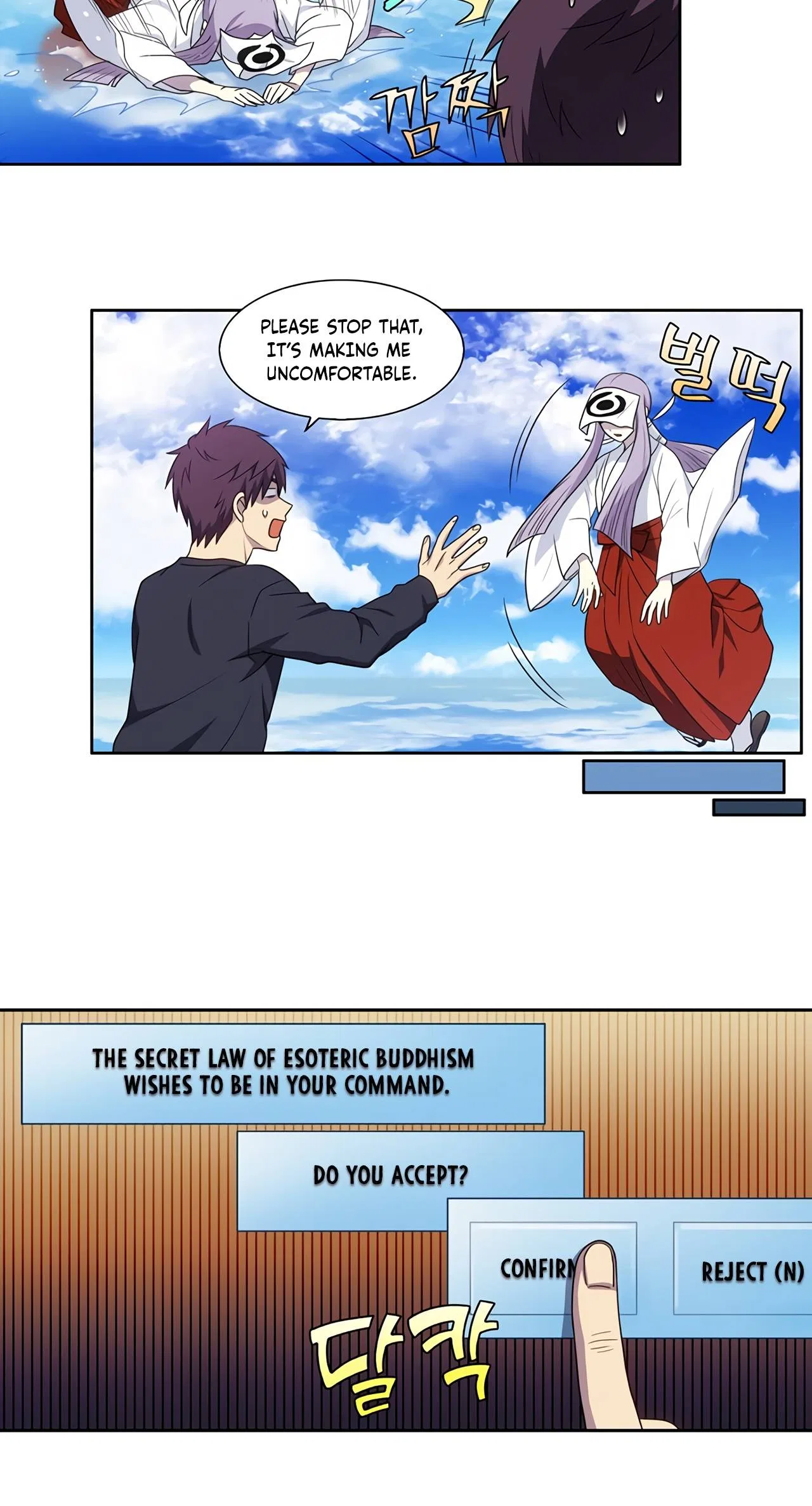 The Gamer Chapter 432 – Page 20