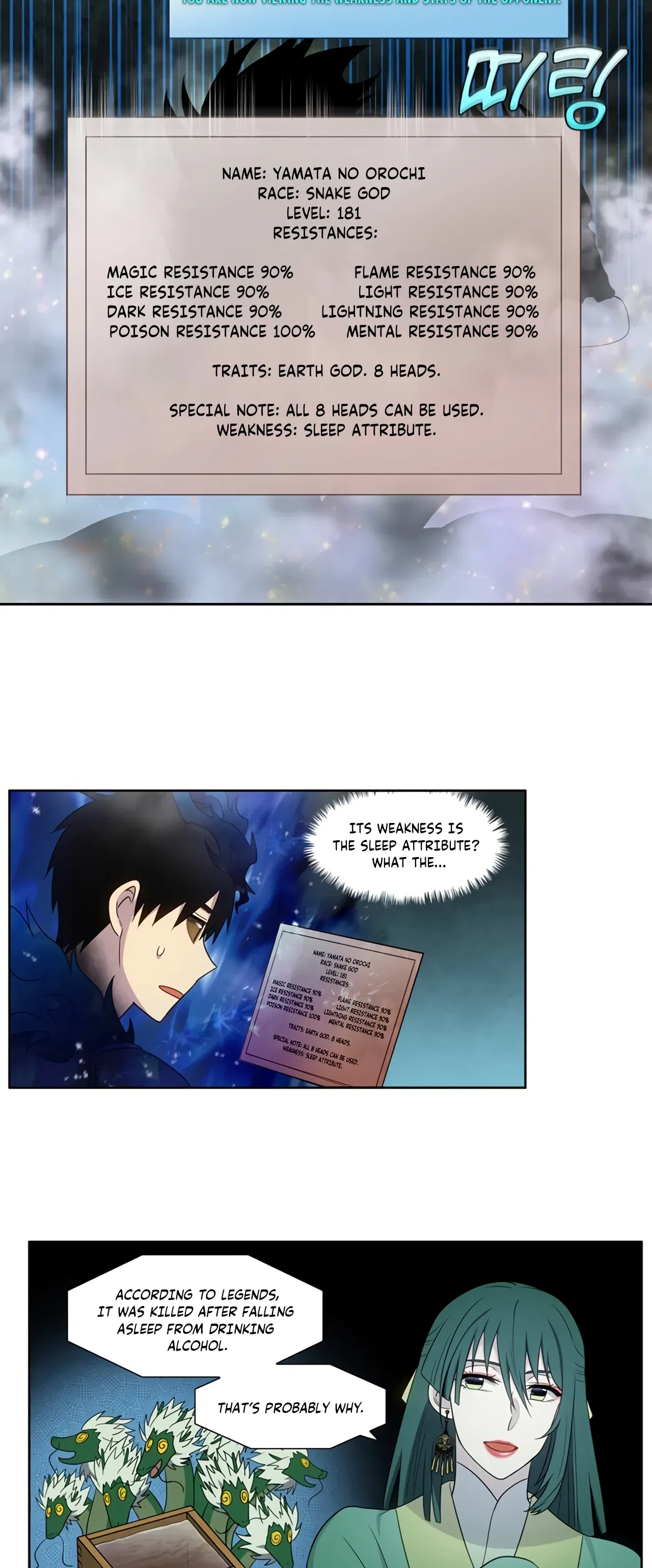 The Gamer Chapter 429 – Page 8