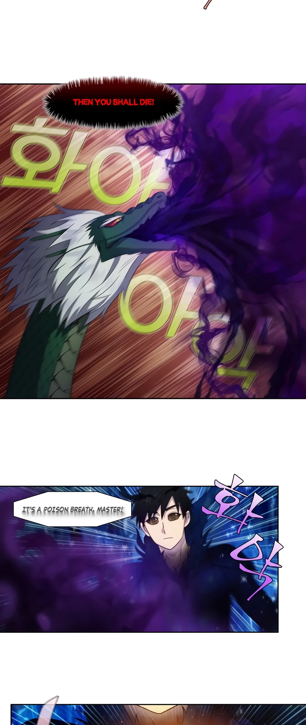 The Gamer Chapter 428 – Page 15