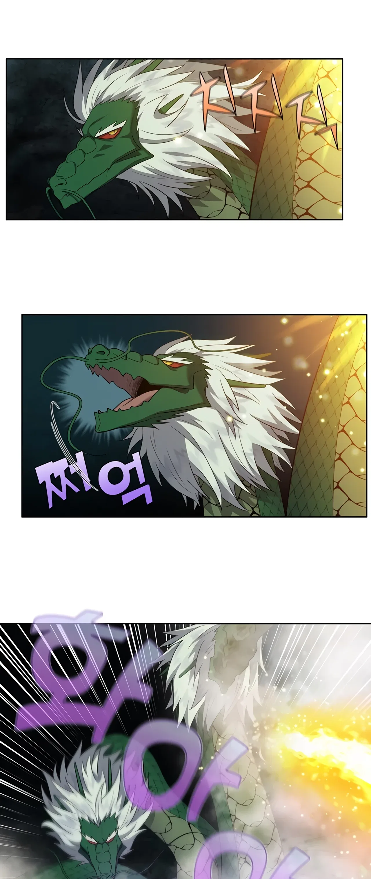 The Gamer Chapter 428 – Page 19