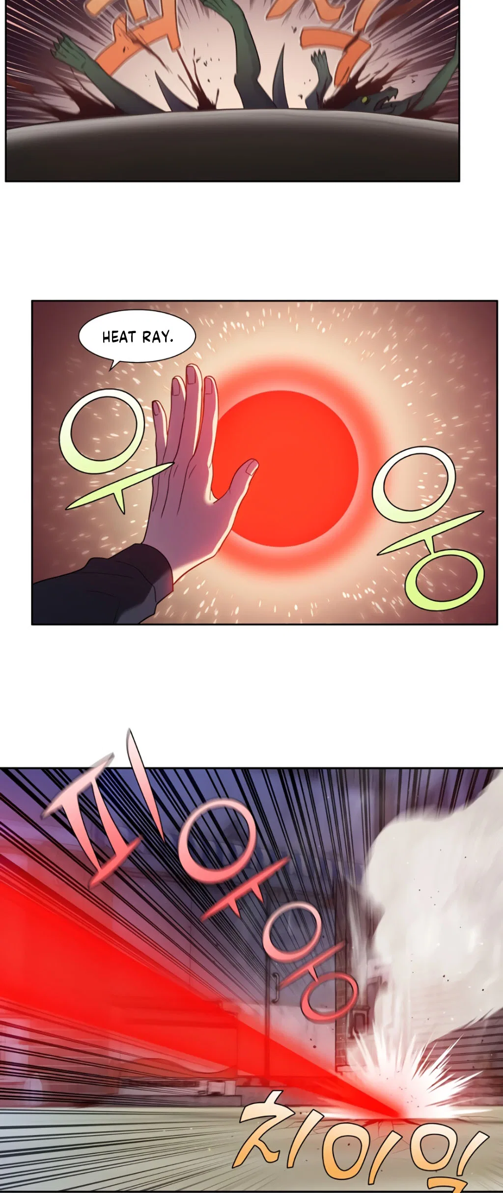 The Gamer Chapter 427 – Page 6