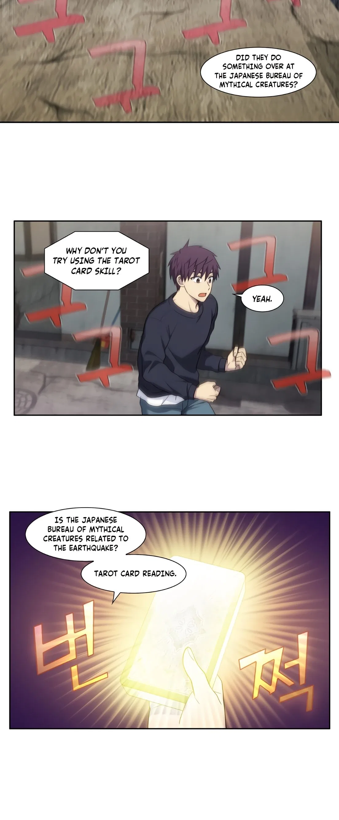 The Gamer Chapter 426 – Page 9
