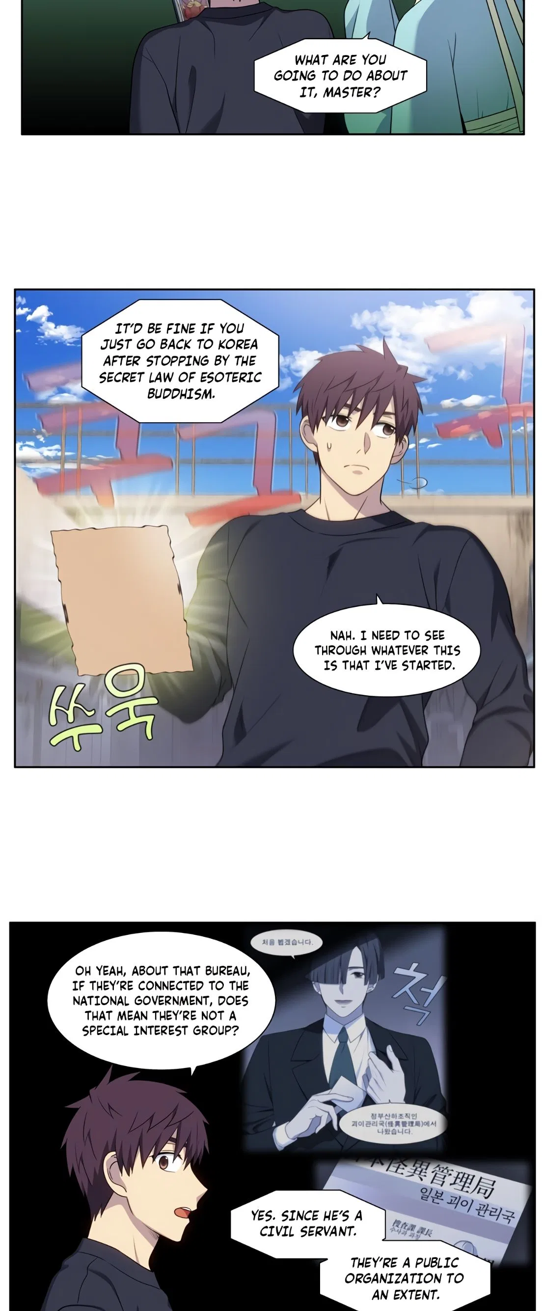 The Gamer Chapter 426 – Page 14