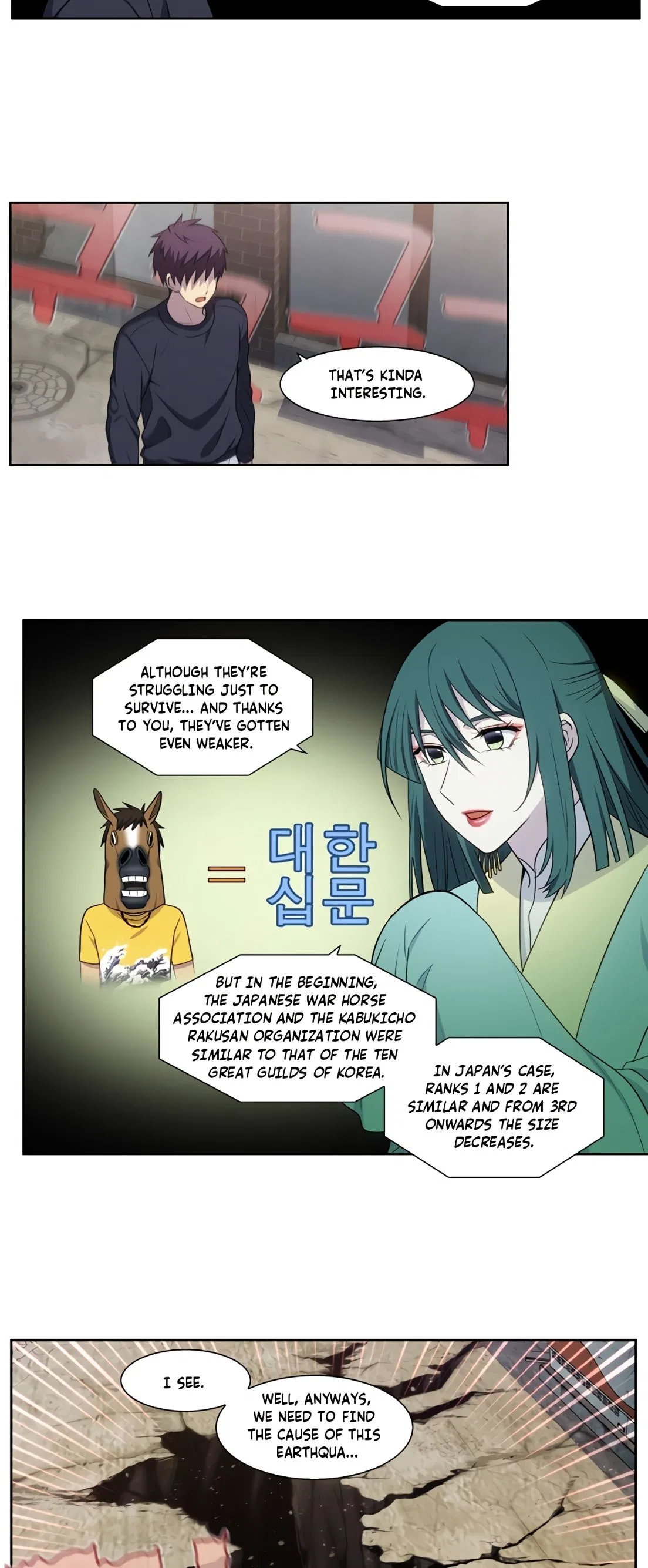 The Gamer Chapter 426 – Page 15
