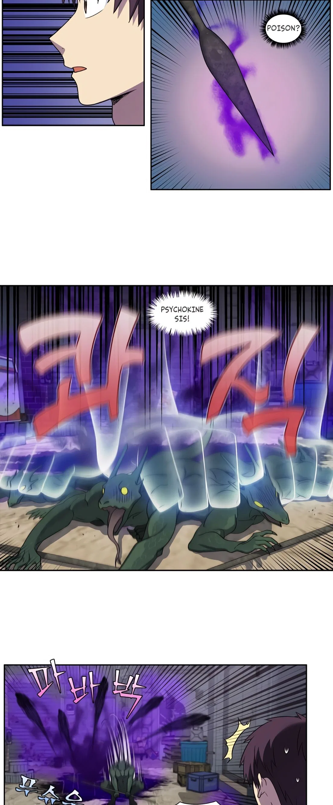 The Gamer Chapter 426 – Page 19